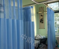 醫院床位專用隔簾/現場實拍