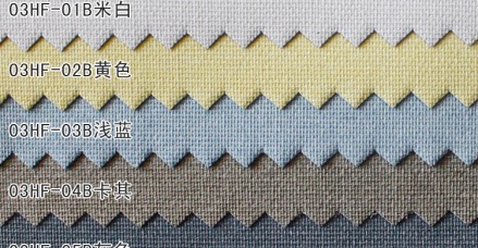 遮光陽(yáng)光面料-卷簾